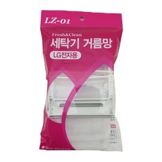 LG 포장 호환 거름망(대) 먼지 세탁기 통돌이 4p 엘지, 1개