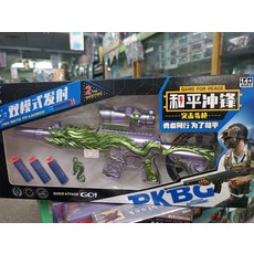 雙模式發射玩具槍，龍元素設計，配備柔軟子彈，安全有趣, 彩色, 1個