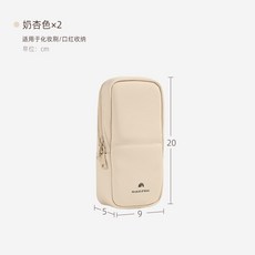 安琴筆刷收納袋PU便攜防塵防水站立式分類整理口紅化妝刷收納神器, 1個