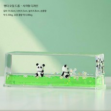 팬더 오일 샌드아트 무드등 감성 인테리어 책상 소품
