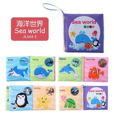 海洋世界 兒童益智布書, 認知布書【海洋動物】,內置響紙+bibi器【消毒後發出】