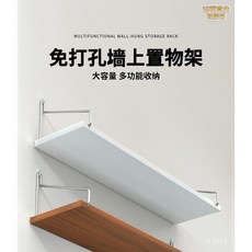 免打孔牆上置物架床頭壁掛隔板客廳牆面架子掛牆書架, 30x15cm黑色,置物架
