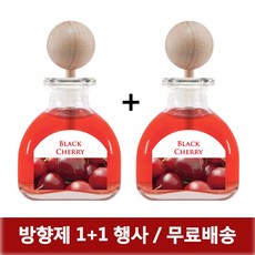 더허브샵 샤르망차량용디퓨저 50ml+50ml_블랙체리 차량용 자동차 카디퓨져, 2개