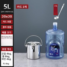 스테인레스 식깡 꼭지 들통 육수통 팝몰 운반카 식당 국통 밀폐 스텐 스트레이트 워터 밸브, 1개, 20x20, 1cm