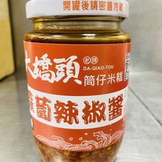 大橋頭 簡仔米糕 醬辣辣醬, 330g, 1個