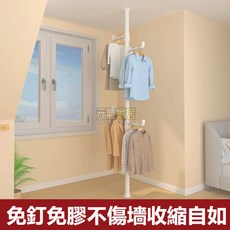 頂天立地可伸縮掛衣桿 32mm加粗管徑 臥室飄窗免釘曬衣架, 32mm管-丁香紫,免膠免打孔【伸縮1.1-3.1m】3鉤