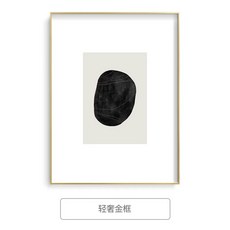 현대그림 추상화 북유럽 대형 캔버스 모던 액자 거실, I. C 라이트 럭셔리 골드 프레임