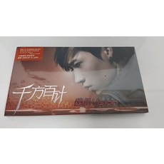 魏晨 千方百計 CD+歌詞海報 全新未拆封, 如圖所示