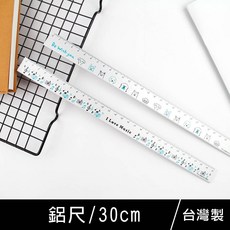 珠友 RU-10066 鋁尺/製圖/測量/直尺/溝引尺/切割尺-30CM-簡約, 1個, 01.音符