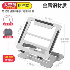 빔 테이블 거치대 틈새형 틈새수납장 무타공 각도조절 침대 부엌 소천 공간, 1 접을 수 있어 회전 없으며 20근의 하중을 견딜 수