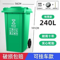 垃圾桶 戶外垃圾桶 廚餘垃圾箱環衛大容量分類帶蓋商用大號小區室外物業, 藍色 可回收物,120L加厚款, 1個