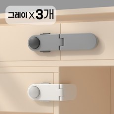 아기마루 방문 손끼임방지 문닫힘방지 도어쿠션, 1개, 그레이잠금