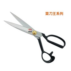 Fishcut 名匠別作 菜刀王系列 職業加工用 裁縫專用剪刀 德國優質鋼 26cm 10吋 S910 - 台灣品質, 1個, 黑