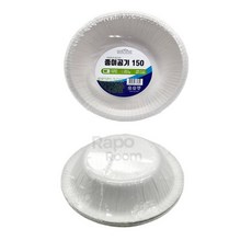 라포룸 종이공기 15cm 일회용종이용기