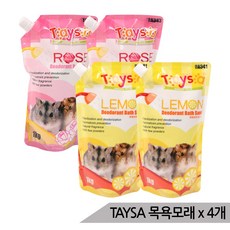 TAYSA 대용량 햄스터 목욕모래 1kg 장미 2개+레몬 2개