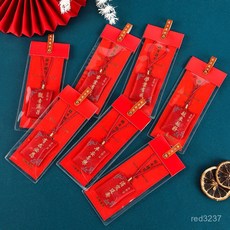 臺灣熱銷 普陀山禦守小香包掛飾福檀香平安護身符香囊袋景區禮品手機掛件, 化太歲qi福,福字款, 1個