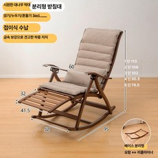 흔들의자 스윙의자 안락 원목 색상 쿠션 체어 회색 리클라이너 쇼파 휴식, 1개, 발받침대 대나무 흔들의자 말굽 벨벳 요추 베개