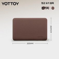 핫템쇼 요가블럭 필라테스 스트레칭 블럭, 1개, 진한 커피