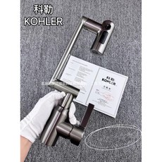 KOHLER/科勒 台盆萬向旋轉水龍頭 廚房衛生間冷熱水龍頭 面盆洗臉盆水龍頭 臺盆水龍頭 冷熱出水水龍頭 浴室水龍頭, 槍灰色科勒兩檔冷熱水龍頭, 1個