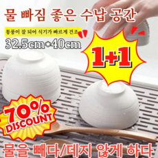 1+1 주방 필수 아이템 실리콘 물빠짐 방열 매트 특대형 논슬립 세면대 매트 실리콘주방수싱크대 세면대 수도 곰팡이 방지 배수 매트, [1+1] 슬로프 물빠짐 패드*2