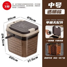 茶水分離排水桶 茶渣桶 茶水桶 茶具廢水桶 傢用 小號, 1個, 中號透明棕色,單桶+1米銅球管+浮球+提示器