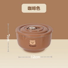 Dear Little Bear 兒童碗, 1個, 兒童碗 【咖啡色】碗+蓋