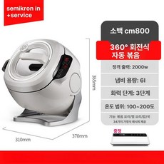 피키피킷 삼겹살굽는기계 전기 자동구이 회전 통도리, 220V 6L 가정용 2000W, 기본 색상