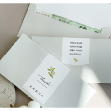 봉예쁜 로맨틱 결혼식 답례봉투 감사봉투, 그레이, 200