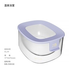 哈姆家 它適溫泉浴室 倉鼠廁所 倉鼠浴室 倉鼠浴盆 倉鼠沙盆 Tafit, 藤夢紫, 1個