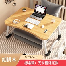 筆記型電腦桌 床上折疊桌 懶人小桌子, H衚桃色弧形,大號28高W腿