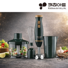 키친아트 핸드블렌더 4in1 멀티세트 스테인리스 다지기 거품기 믹서, 퓨어블랙