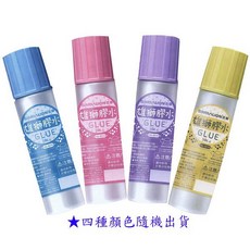 雄獅膠水 HG-5010 馬卡龍版50cc (顏色隨機出貨) 手工藝必備, 1個