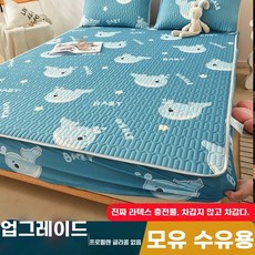 쿨매트 냉감매트 시원한 아이스 통풍 여름 여름침구, H. 귀여운 돌고래 - 핏시트 엄마와 에게도 적합한 리