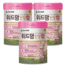 위드맘 제왕 산양 1단계 [태어나서~6개월까지] 파스퇴르 산양분유, 750g, 3세트