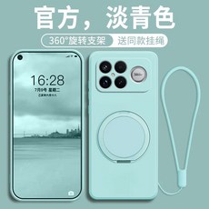 手機殼 360度旋轉支架 液態軟糯手感 帶掛繩