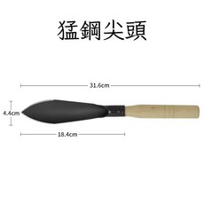 不鏽鋼尖鏟 31.6cm, 1個, 猛鋼尖頭