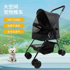 寵物推車 貓狗推車 寵物提籃 寵物包 寵物外出 鋁合金 可拆卸 可折疊 透氣大空 狗狗貓咪泰迪可分離可摺疊餐盤手推車外出, 騎士黑【小巧玲瓏】, 1個