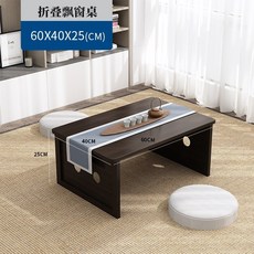 테이블 쇼파 거실 좌식테이블 찻상 커피 원목 카페, 흑호두색롱60X40X25접이식테이블