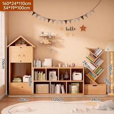 實木兒童房玩具收納書架 客廳繪本閱讀置物架 - 青檸家居小房子書柜, 【組合款5】嶼山色長(160+34）