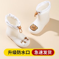 雨季兒童雨鞋男童卡通防水幼稚園外穿恐龍雨靴防滑束口幼兒男女童