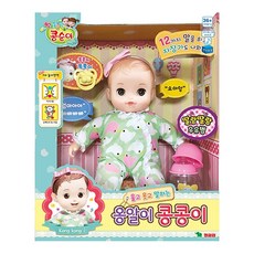 옹알이 콩콩이 인형 인형놀이 장난감 유아 아기인형 선물 창의력발달 아기장난감 교육
