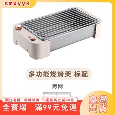 臺灣出貨 【均勻烘烤】220V美愷達烤腸機家用宿捨全自動多功能熱狗機三閤一電燒烤盤架香腸機, 【不含機器配件選項】6管烤腸架/烤盤/烤,1200W