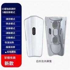 3D多功能小腿按摩器, 1個, 升級款1隻/智能定時/15種強度按摩調控