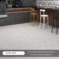 욕실 바닥 미끄럼 방지 시트 방수 셀프 시공 가능한 두꺼운 PVC 타일 바닥 스티커 거실 현관 계단용, 바닥 매트 - 모로코 무늬 회백색