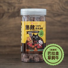 ParkCat 貓樂園 無敵100%原肉凍乾 天然原肉貓零食 狗零食 無香料, 1個, 【高鐵質】巴拉圭草飼牛80g