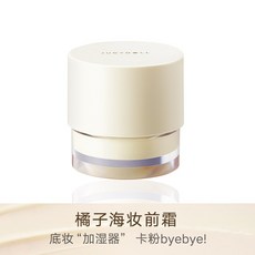 橘朵 冰美式妝前乳 30g 控油 保濕 妝前, 1個, 橘子海妝前霜(保濕)