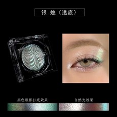 臺灣出貨 單色眼影 彩色啞光 高飽和 高顯色 磁吸自扣盤 白色細閃 高光眼妝 變色龍, 銀燭 透底 變色龍, 1個