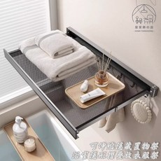 居家飾 實拍 伸縮隱藏置物架 - 浴室隱形放衣架/摺疊浴室架子/換洗衣物架/隱形架, 1個, 白色(60cm), 白色