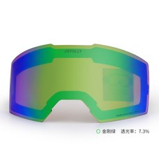 臺灣出貨磁吸防霧滑雪眼鏡雙層永久性防霧雪地眼鏡鏡男女可開發票, 金剛綠備用鏡片, 1個