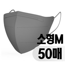 프리미엄 KF94 새부리형 소형 마스크 50매 황사 미세먼지 차단 컬러마스크 M L 1매입 개별포장, M스모키그레이, 50개